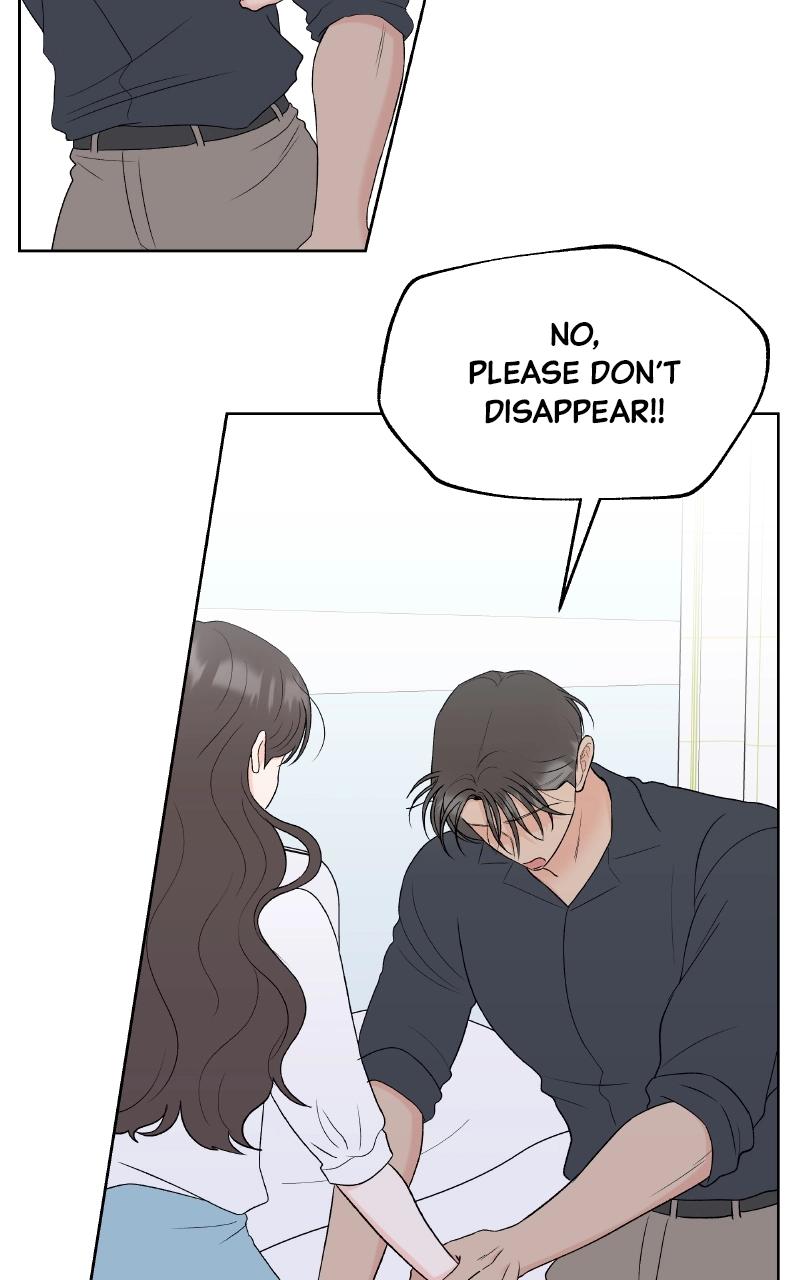 Diving Into Love Chapter 60 page 15 - 