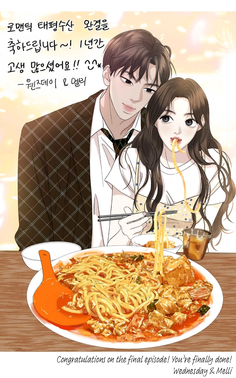Diving Into Love Chapter 62.1 page 34 - 