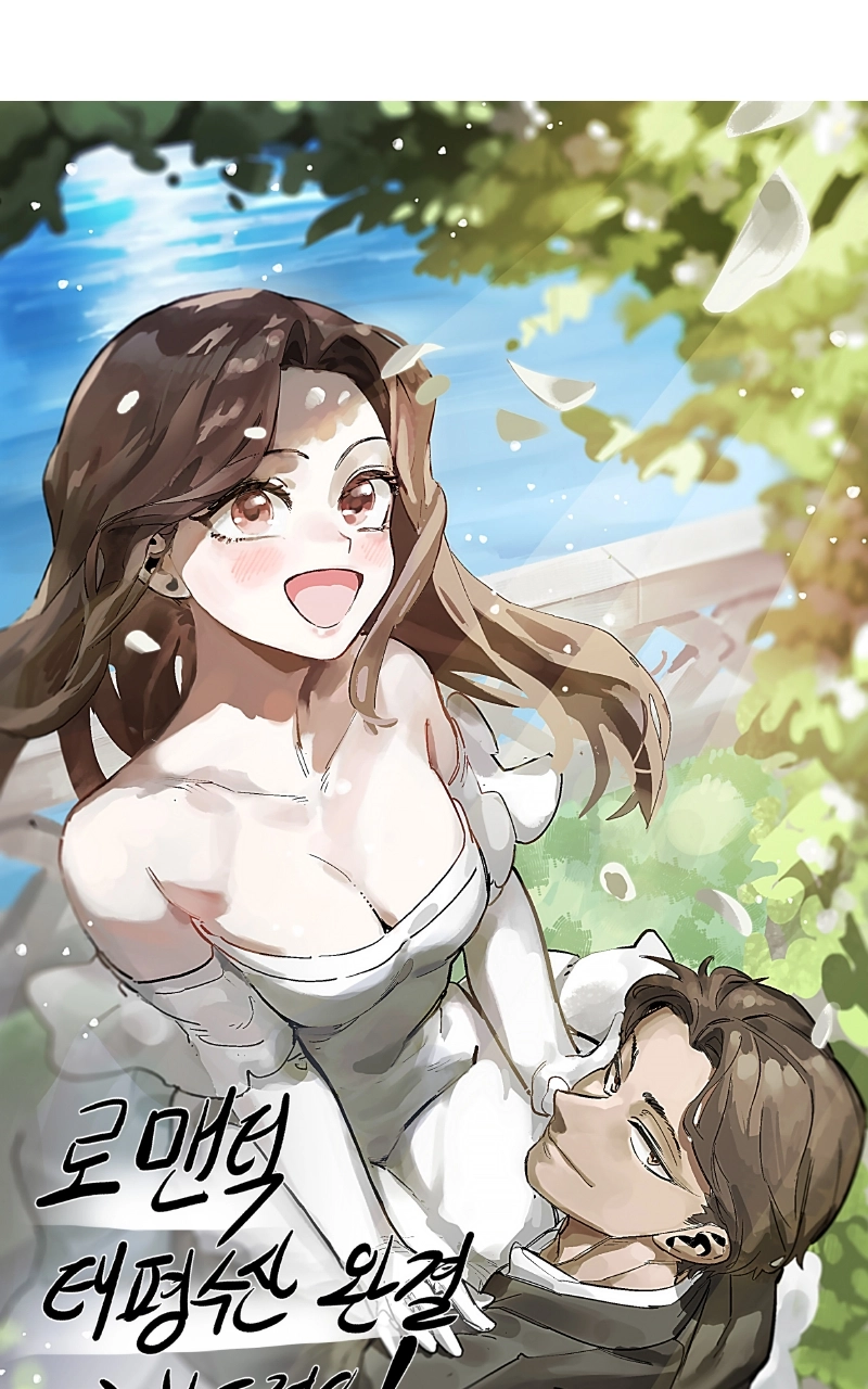 Diving Into Love Chapter 62.1 page 37 - 