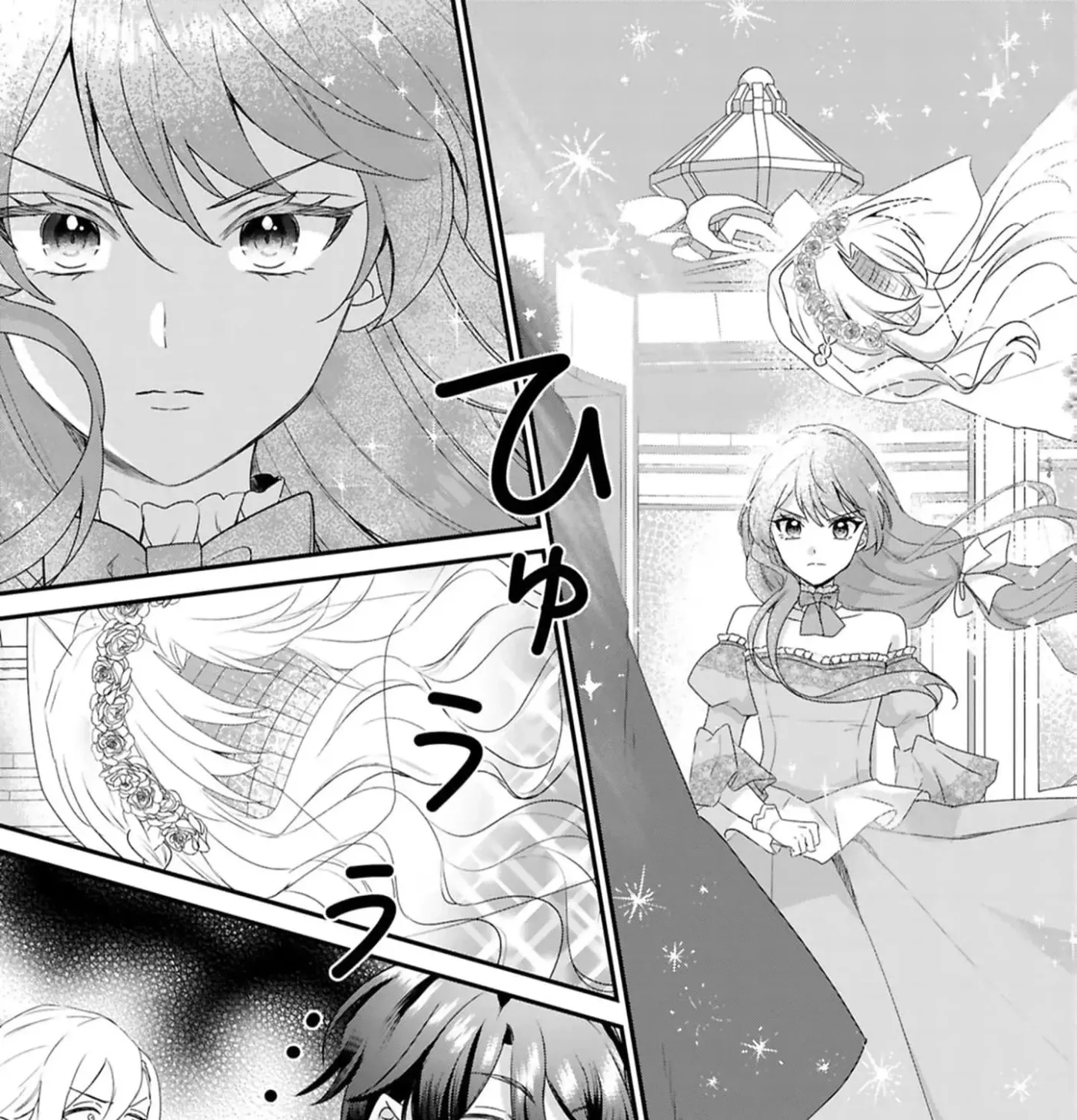 Divorce Is Fine, Just Let Me Keep My Slow Life! Chapter 1 page 39 - 