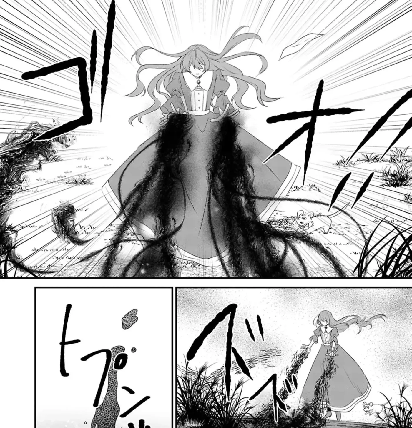 Divorce Is Fine, Just Let Me Keep My Slow Life! Chapter 1 page 73 - 