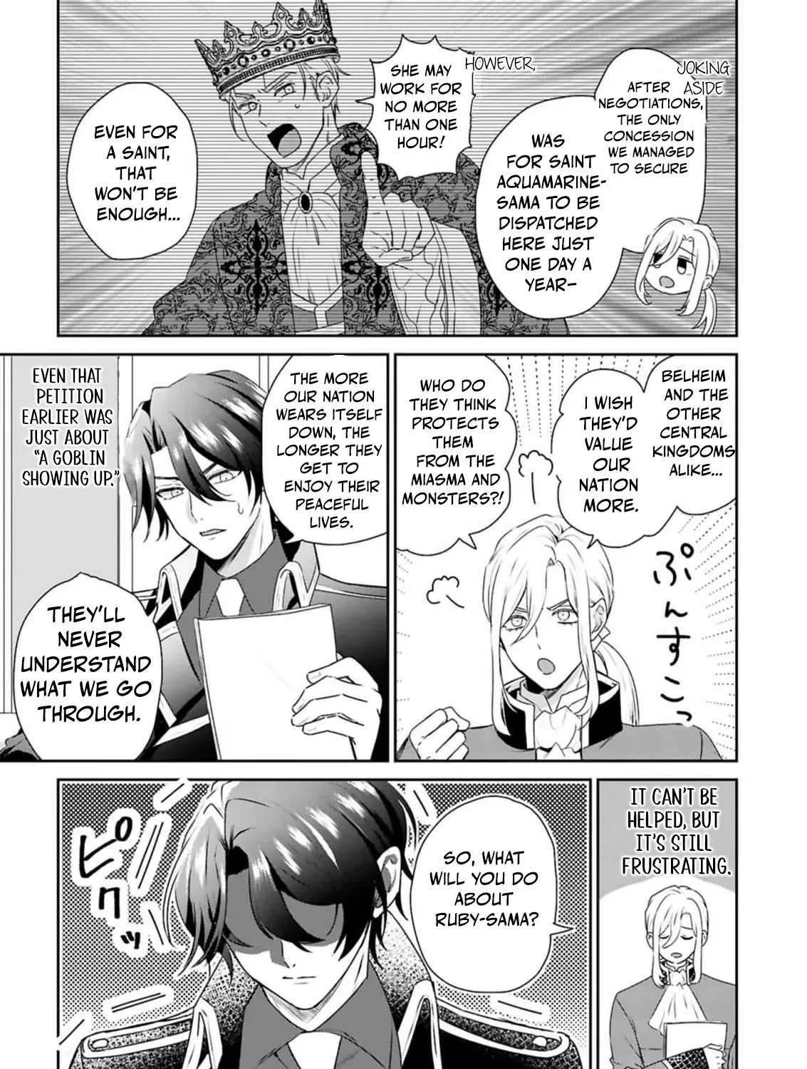 Divorce Is Fine, Just Let Me Keep My Slow Life! Chapter 2 page 15 - 