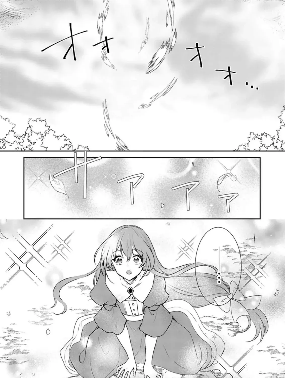 Divorce Is Fine, Just Let Me Keep My Slow Life! Chapter 2 page 47 - 
