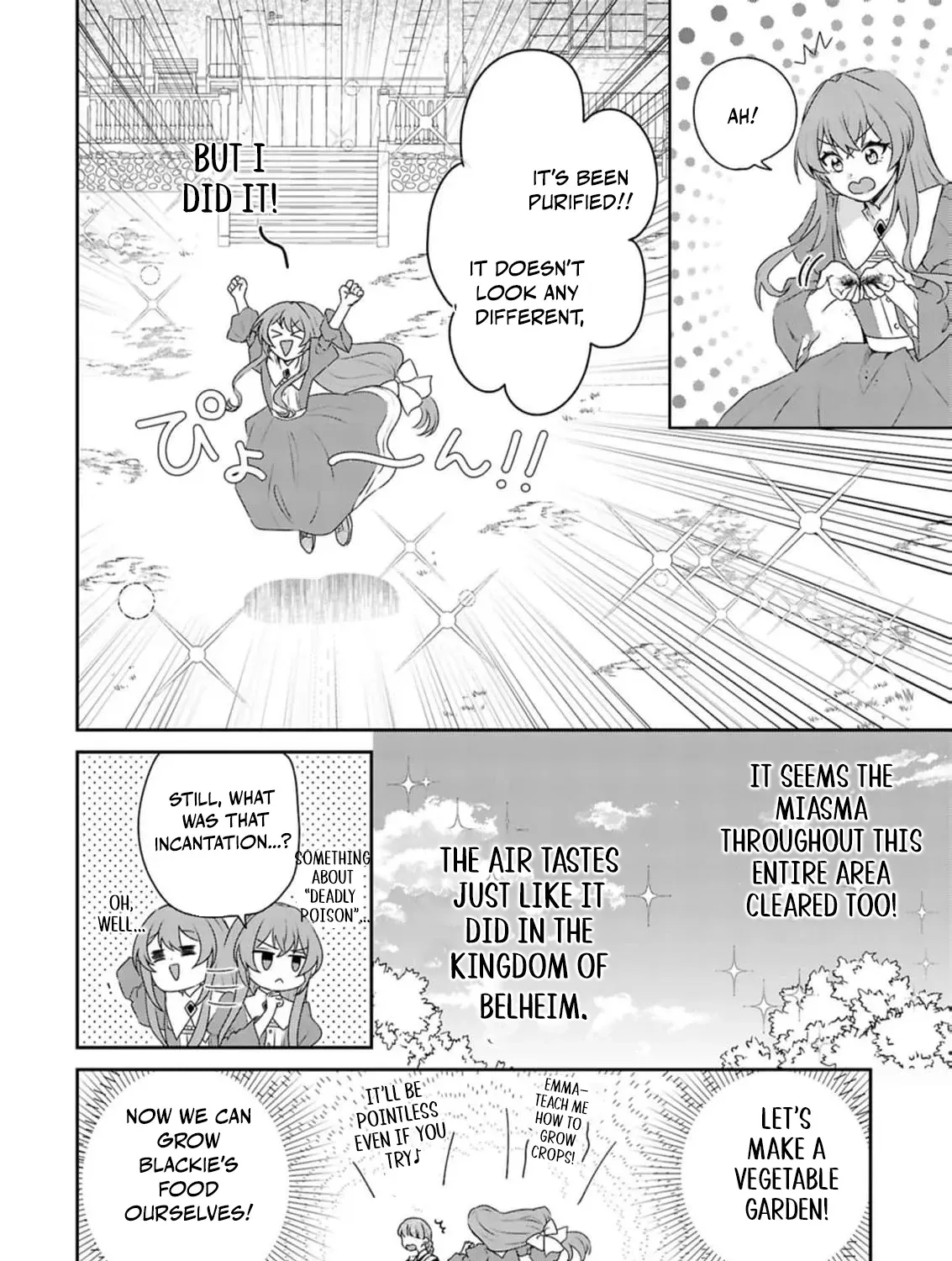 Divorce Is Fine, Just Let Me Keep My Slow Life! Chapter 2 page 49 - 
