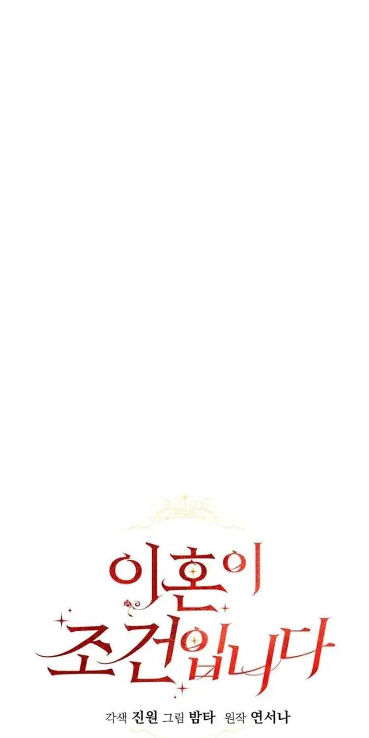 Divorce is the Condition Chapter 12 page 21 - 