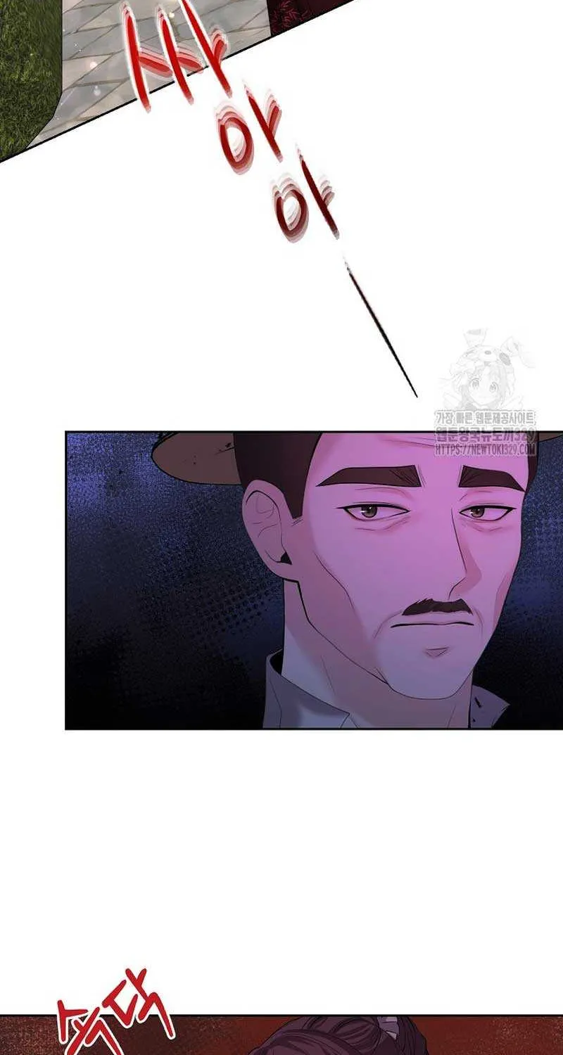 Divorce is the Condition Chapter 14 page 16 - 