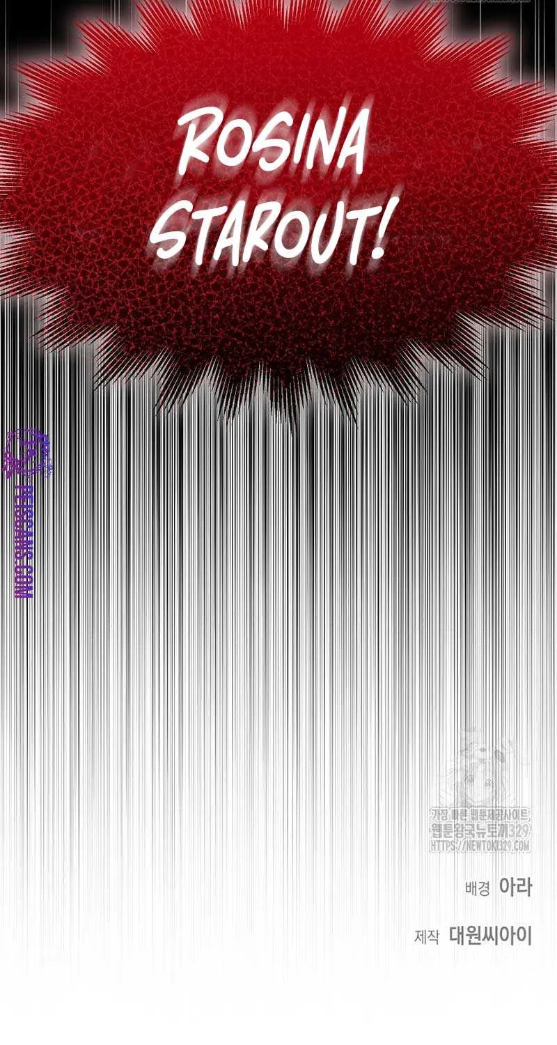 Divorce is the Condition Chapter 14 page 72 - 