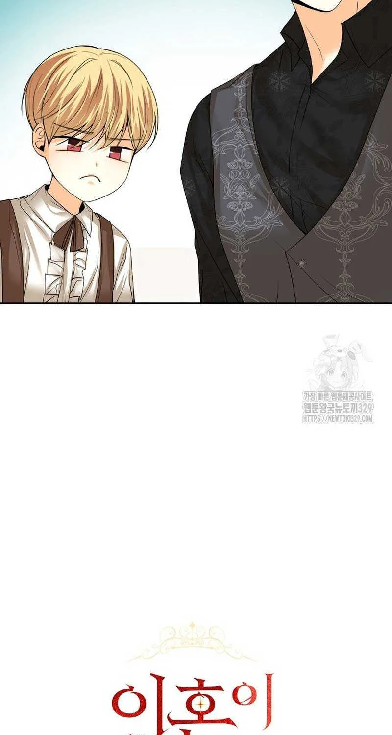 Divorce is the Condition Chapter 16 page 29 - 
