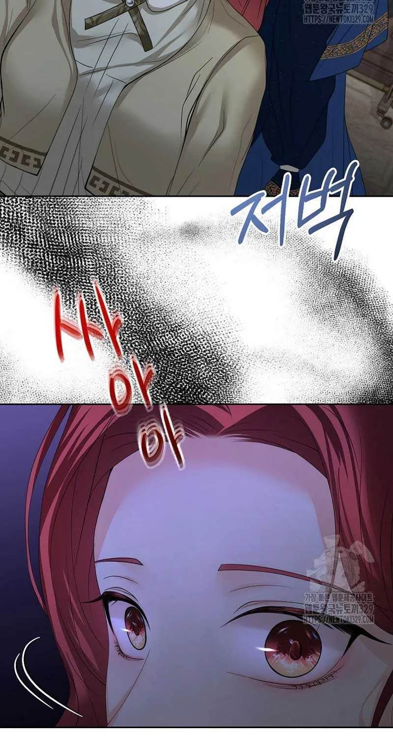 Divorce is the Condition Chapter 17 page 49 - 
