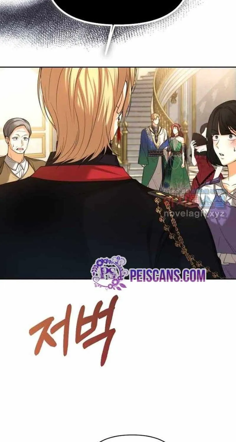 Divorce is the Condition Chapter 22 page 14 - 
