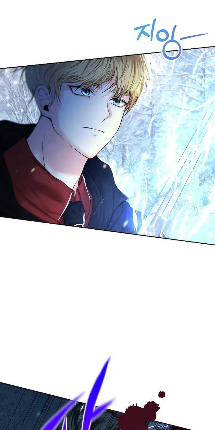 Divorce is the Condition Chapter 5 page 13 - 