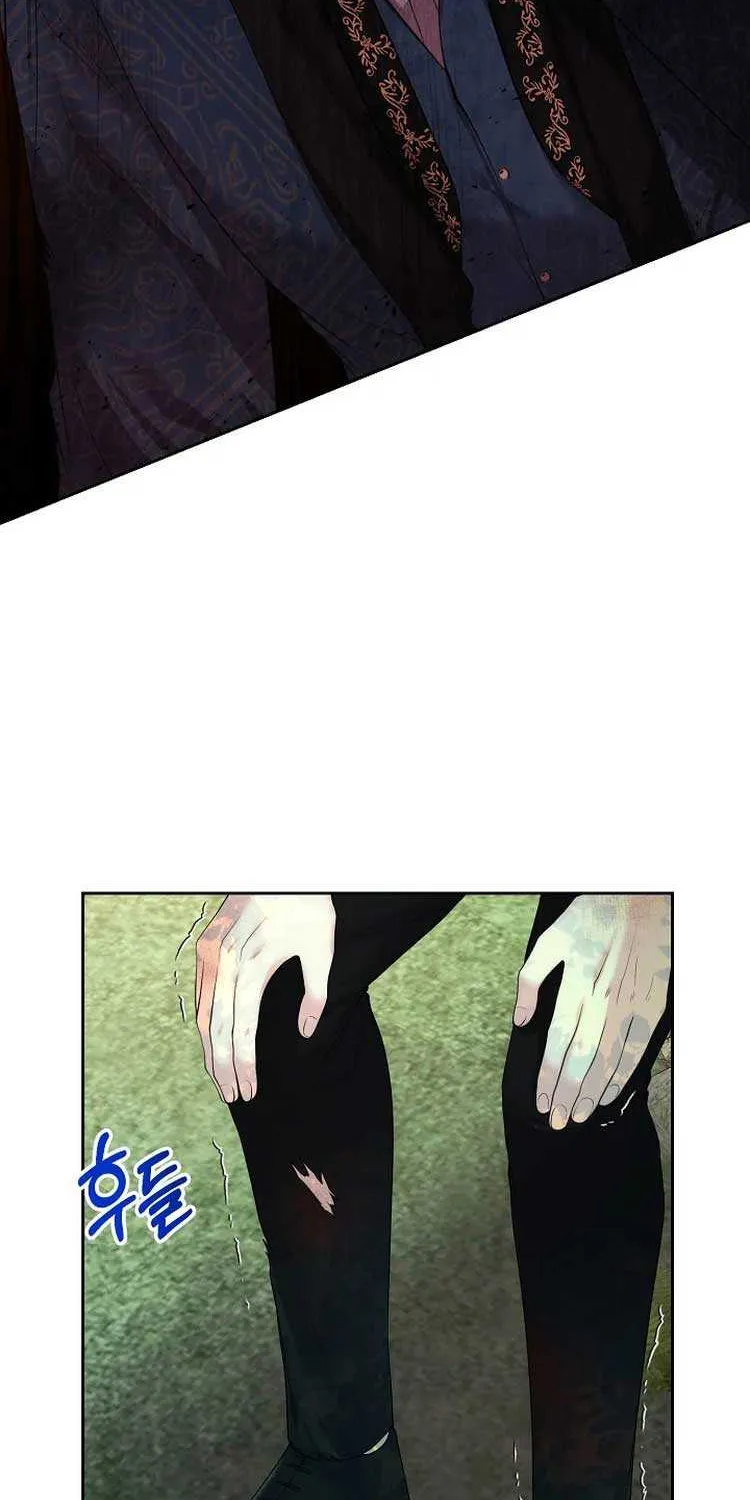 Divorce is the Condition Chapter 5 page 38 - 