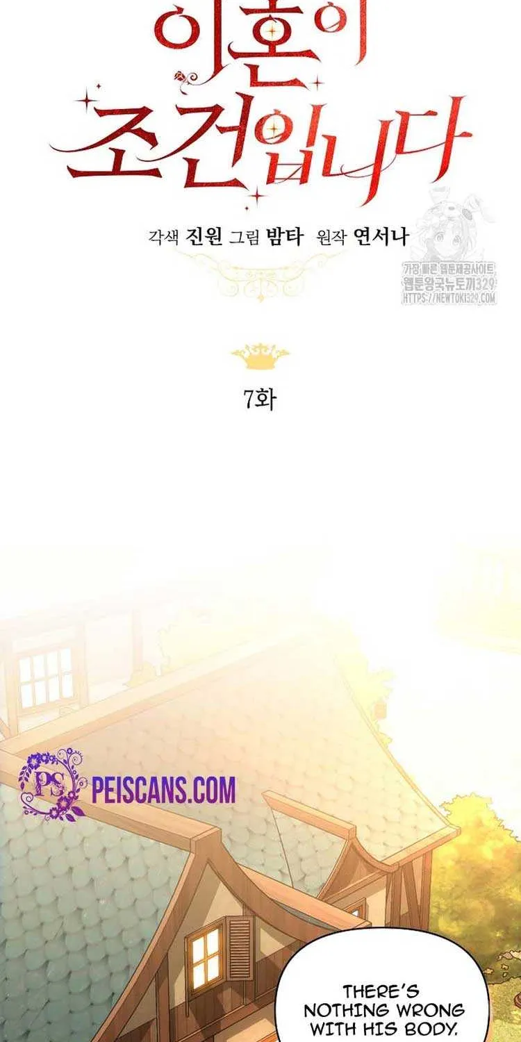 Divorce is the Condition Chapter 7 page 26 - 