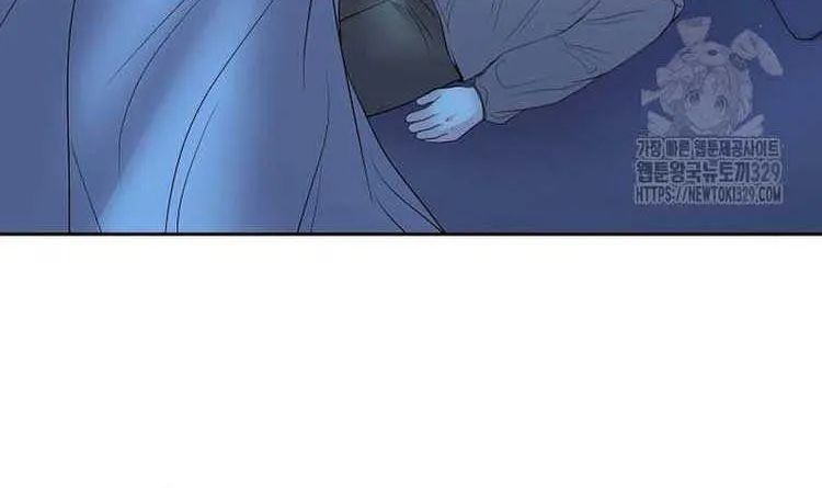 Divorce is the Condition Chapter 7 page 59 - 
