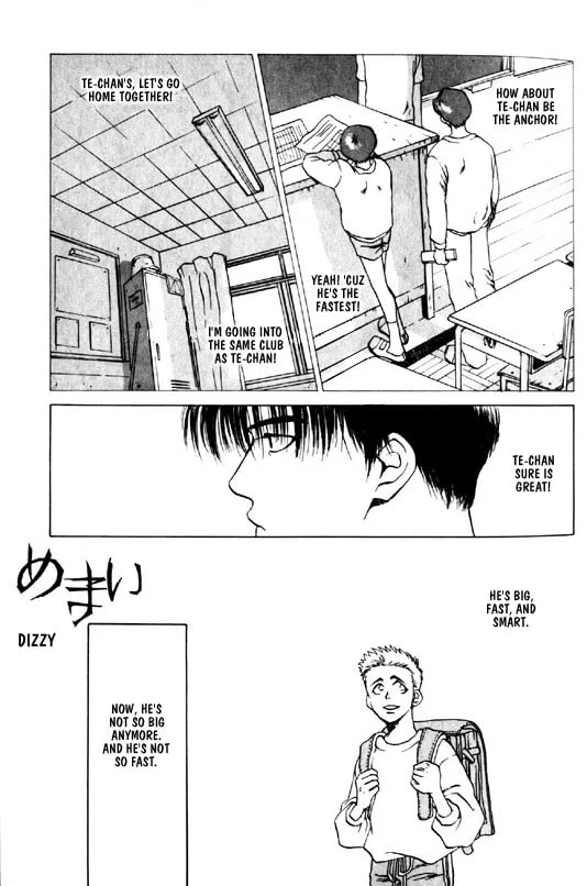 Dizzy Chapter 1 page 1 - 