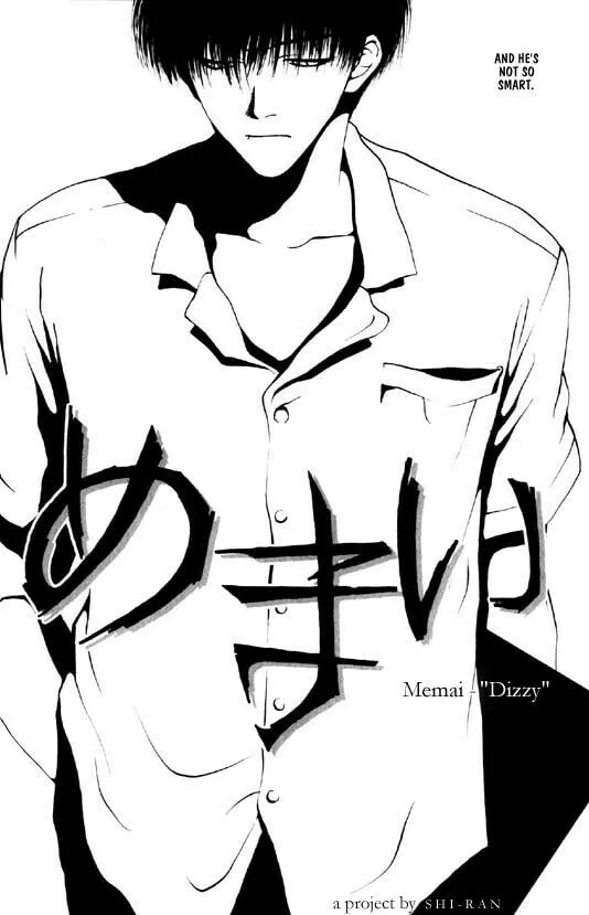 Dizzy Chapter 1 page 2 - 