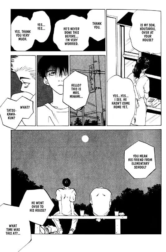 Dizzy Chapter 1 page 11 - 