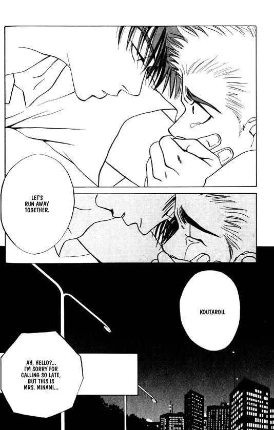 Dizzy Chapter 1 page 10 - 