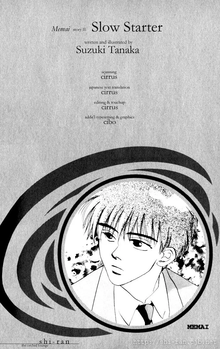 Dizzy Chapter 2 page 1 - 