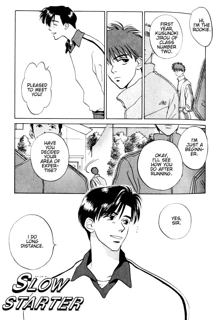 Dizzy Chapter 2 page 2 - 