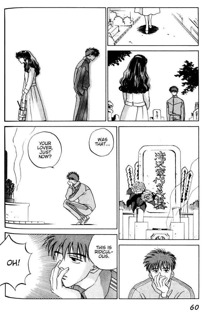 Dizzy Chapter 2 page 17 - 