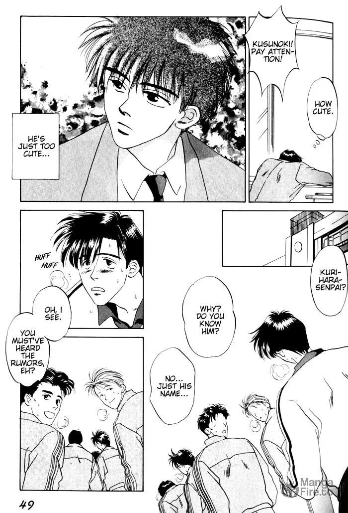 Dizzy Chapter 2 page 6 - 