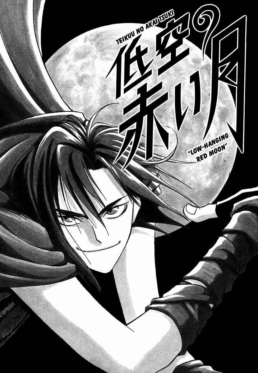 Dizzy Chapter 3 page 2 - 