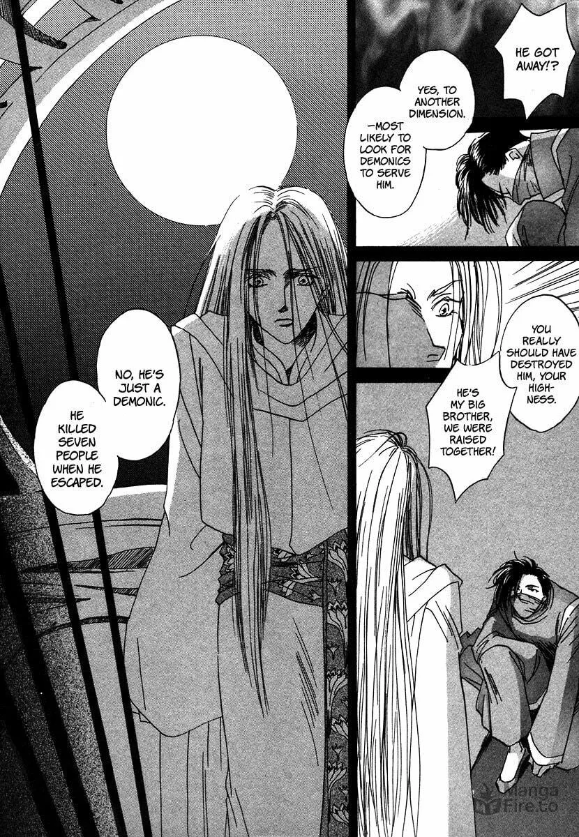 Dizzy Chapter 3 page 3 - 