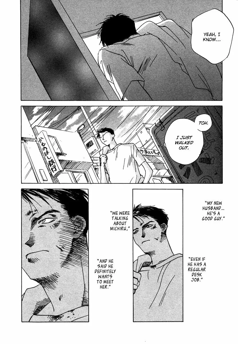 Dizzy Chapter 3 page 7 - 