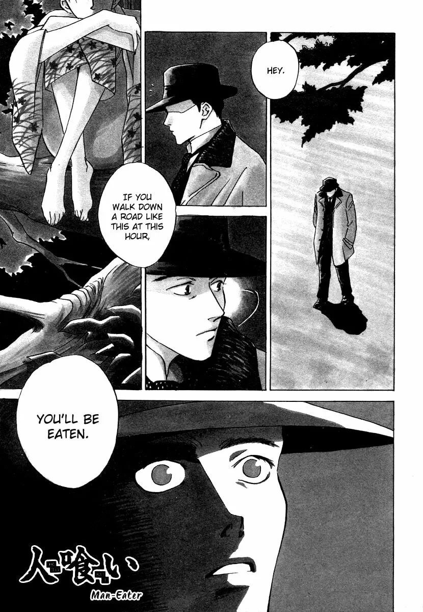 Dizzy Chapter 4 page 2 - 