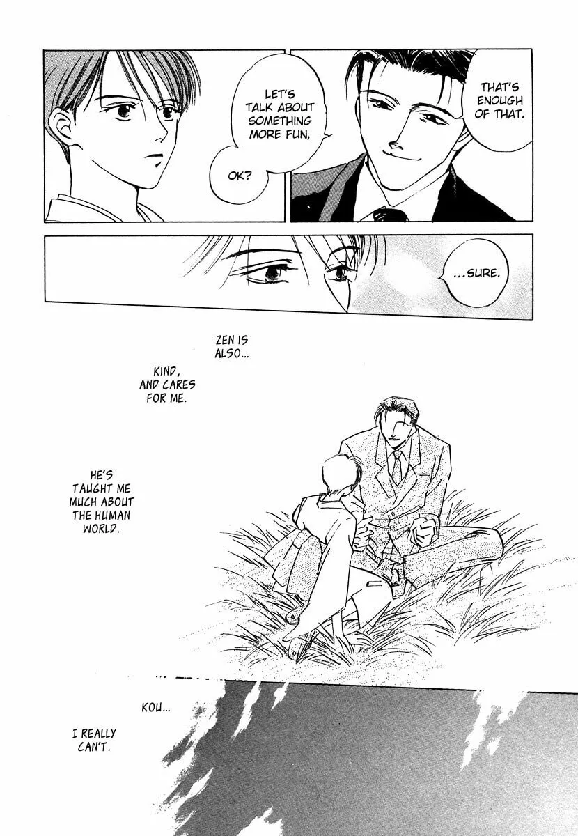 Dizzy Chapter 4 page 13 - 