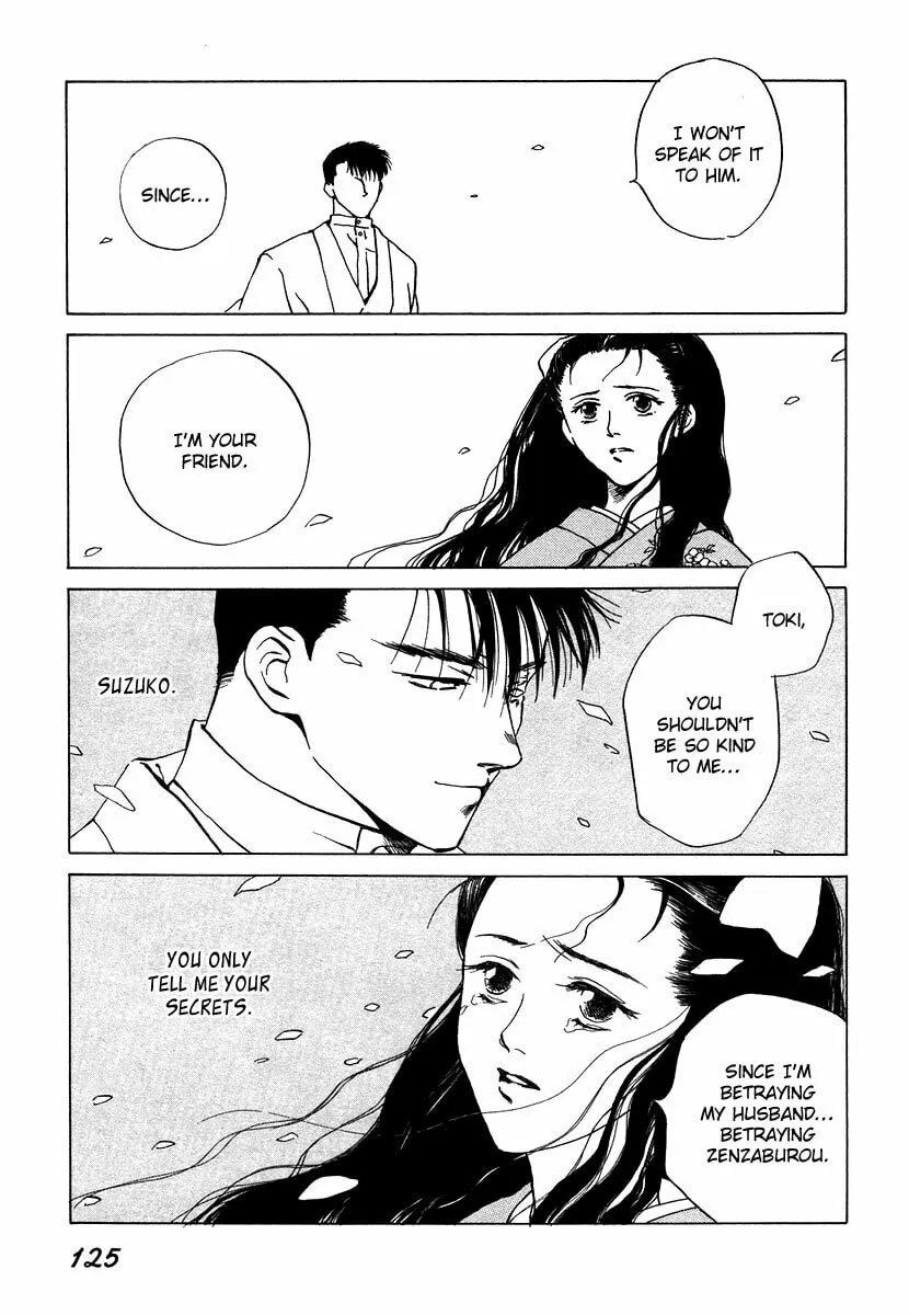 Dizzy Chapter 4 page 16 - 