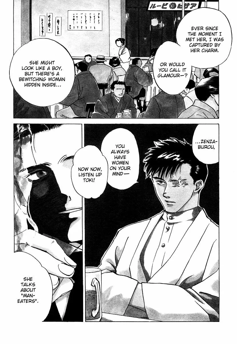 Dizzy Chapter 4 page 4 - 