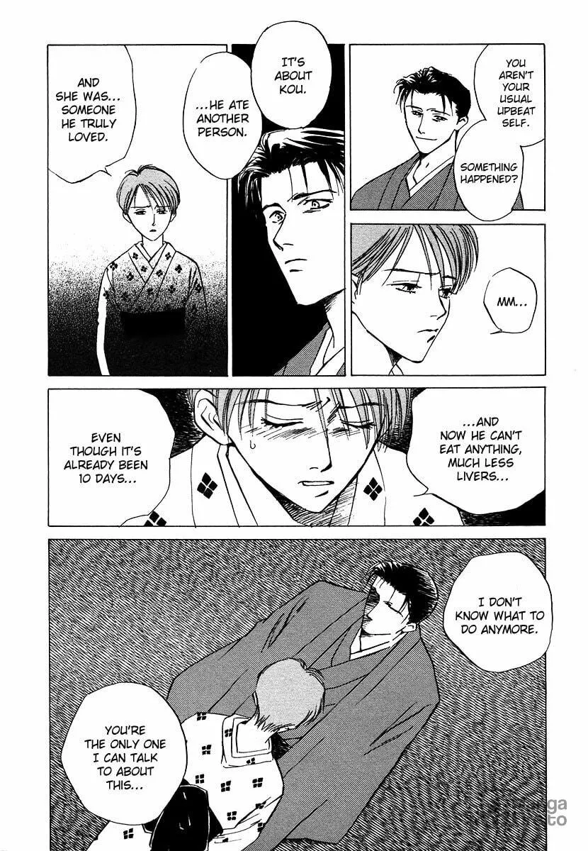 Dizzy Chapter 4 page 42 - 