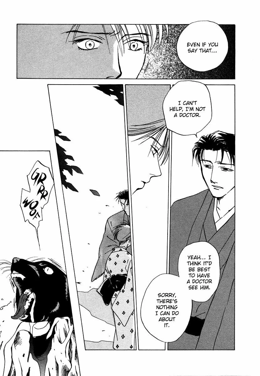 Dizzy Chapter 4 page 43 - 