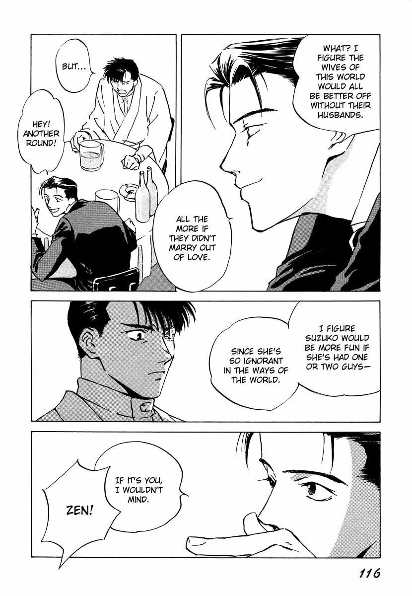 Dizzy Chapter 4 page 7 - 