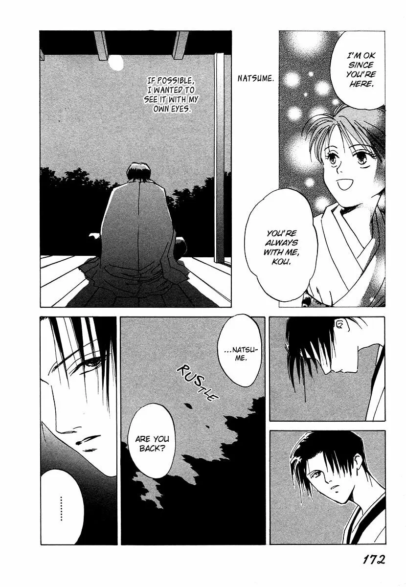 Dizzy Chapter 4 page 62 - 