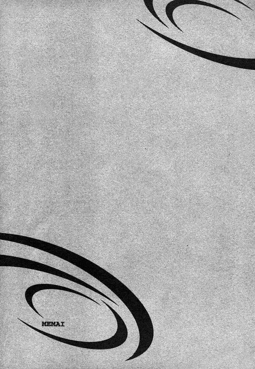 Dizzy Chapter 4 page 71 - 