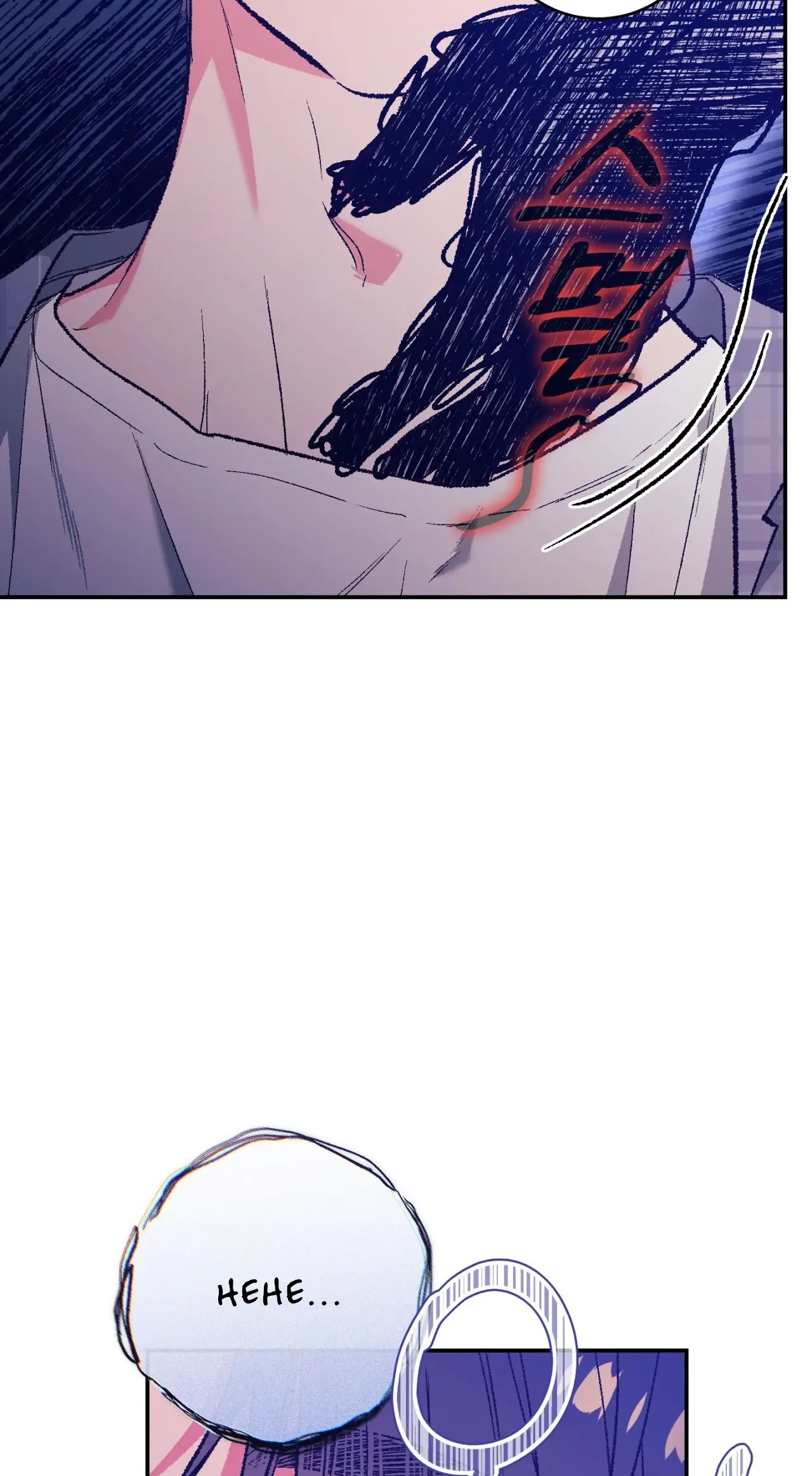 Do Ghosts Dream Too Chapter 1.99 page 11 - 