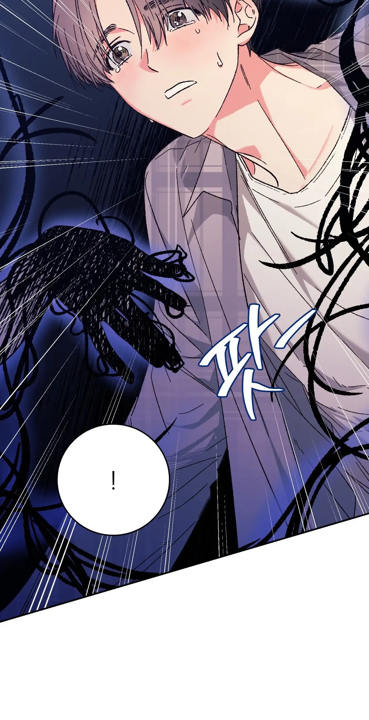 Do Ghosts Dream Too Chapter 1.99 page 42 - 