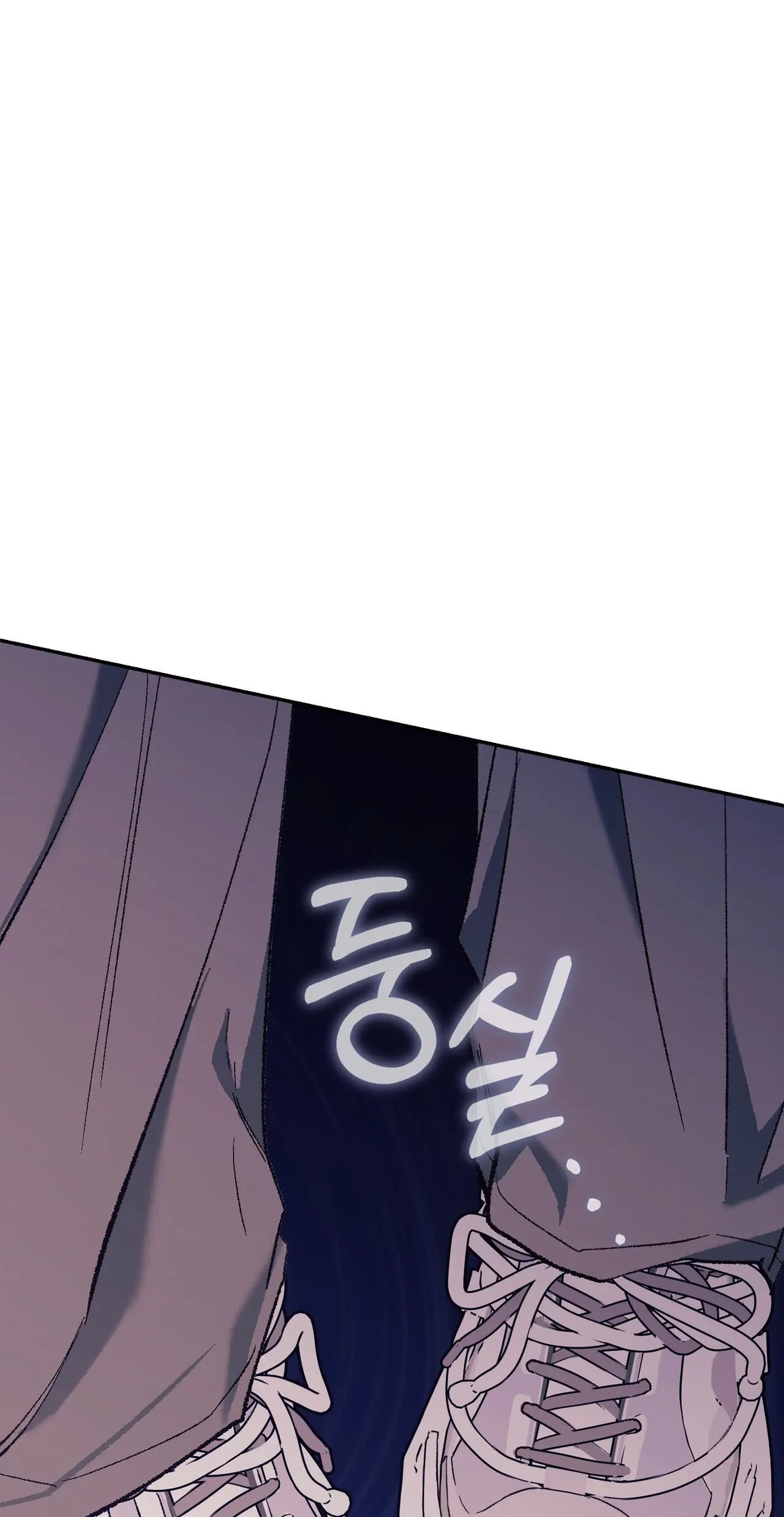 Do Ghosts Dream Too Chapter 1.99 page 6 - 