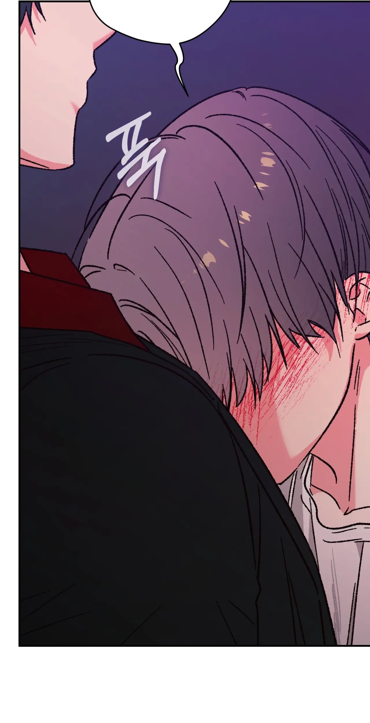 Do Ghosts Dream Too Chapter 1.99 page 55 - 
