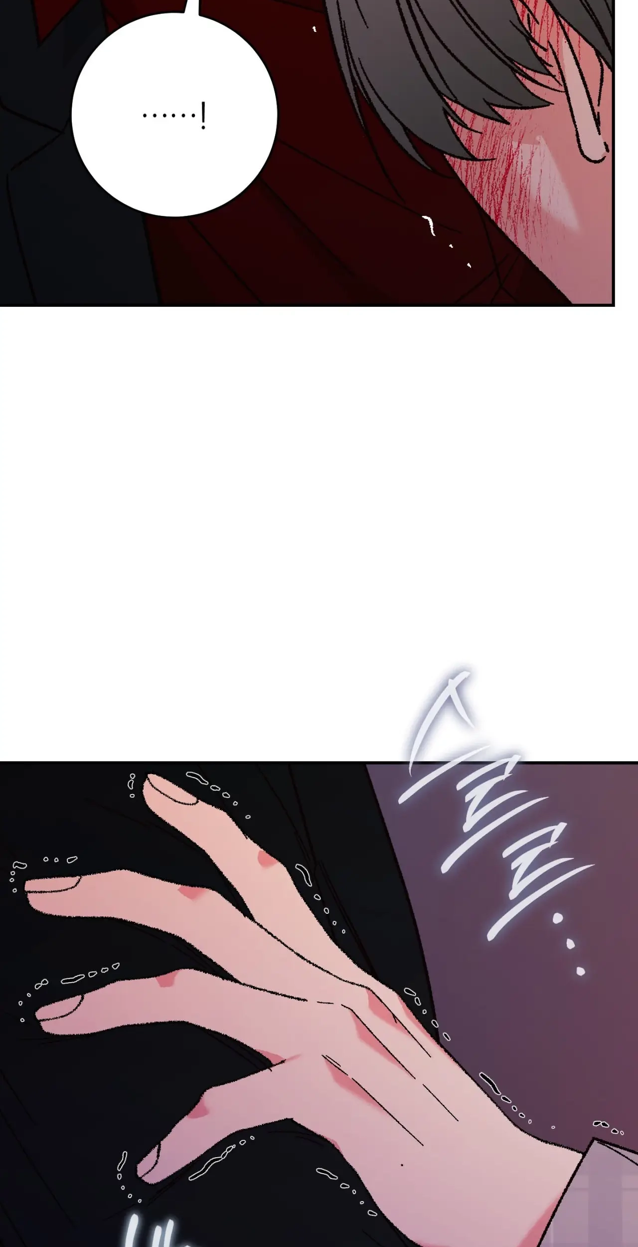 Do Ghosts Dream Too Chapter 1.99 page 57 - 