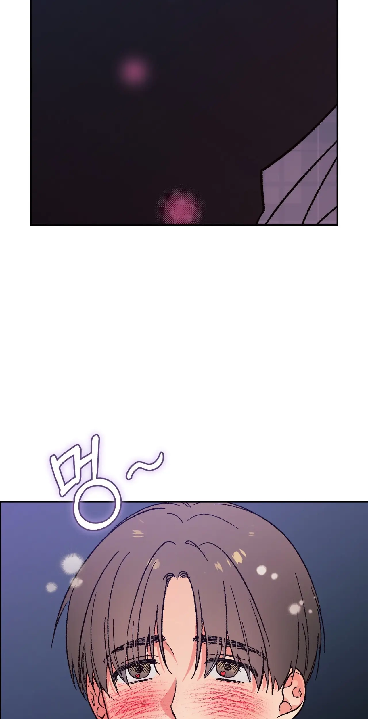 Do Ghosts Dream Too Chapter 1.99 page 71 - 
