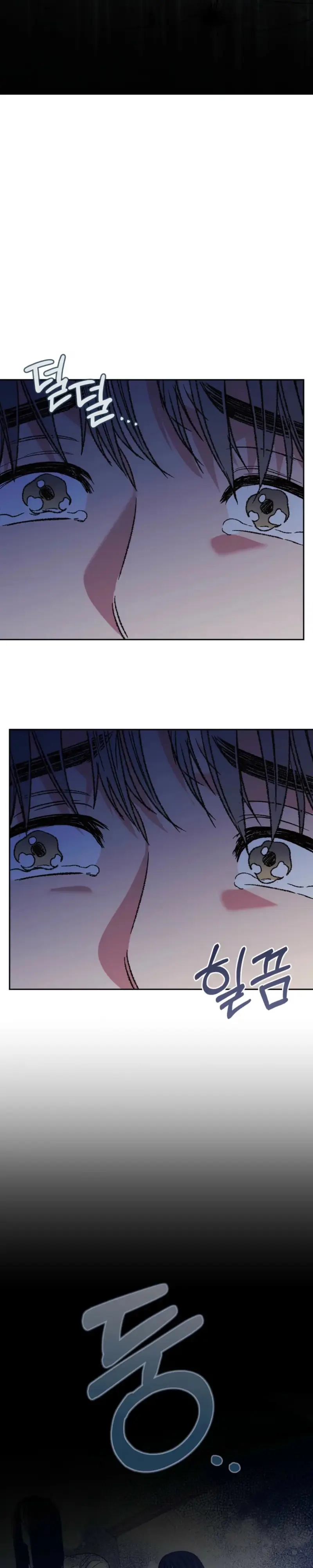 Do Ghosts Dream Too Chapter 1 page 3 - 