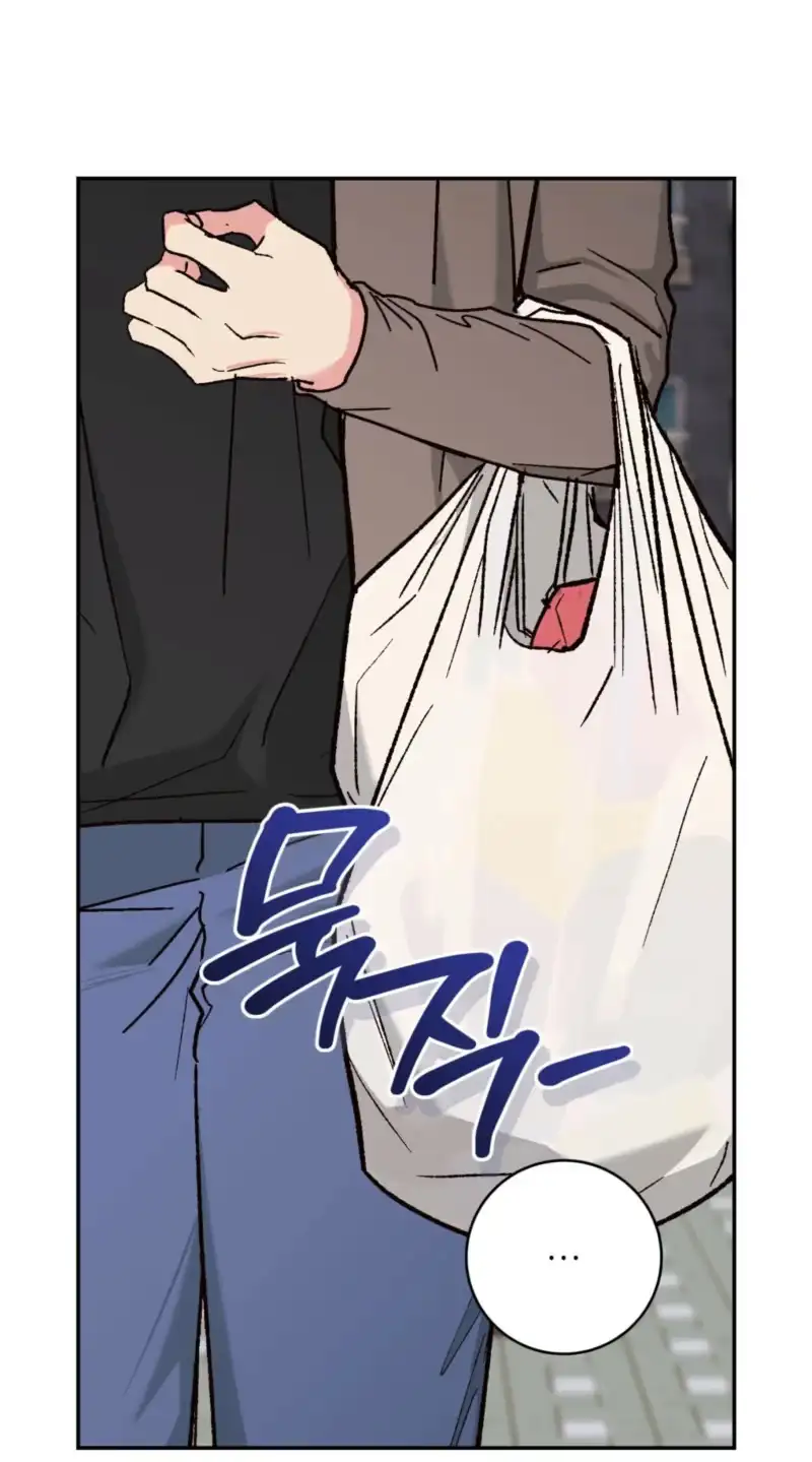 Do Ghosts Dream Too Chapter 10 page 12 - 