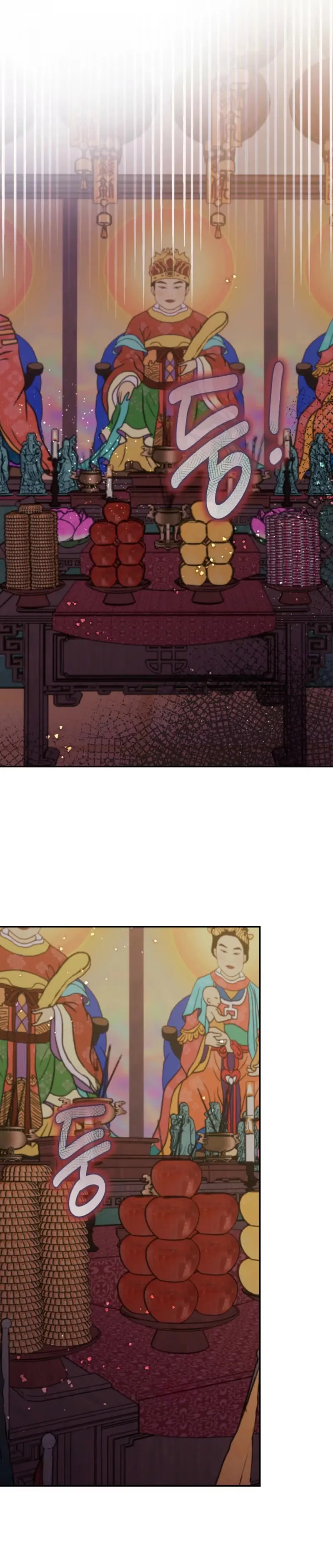 Do Ghosts Dream Too Chapter 10 page 17 - 
