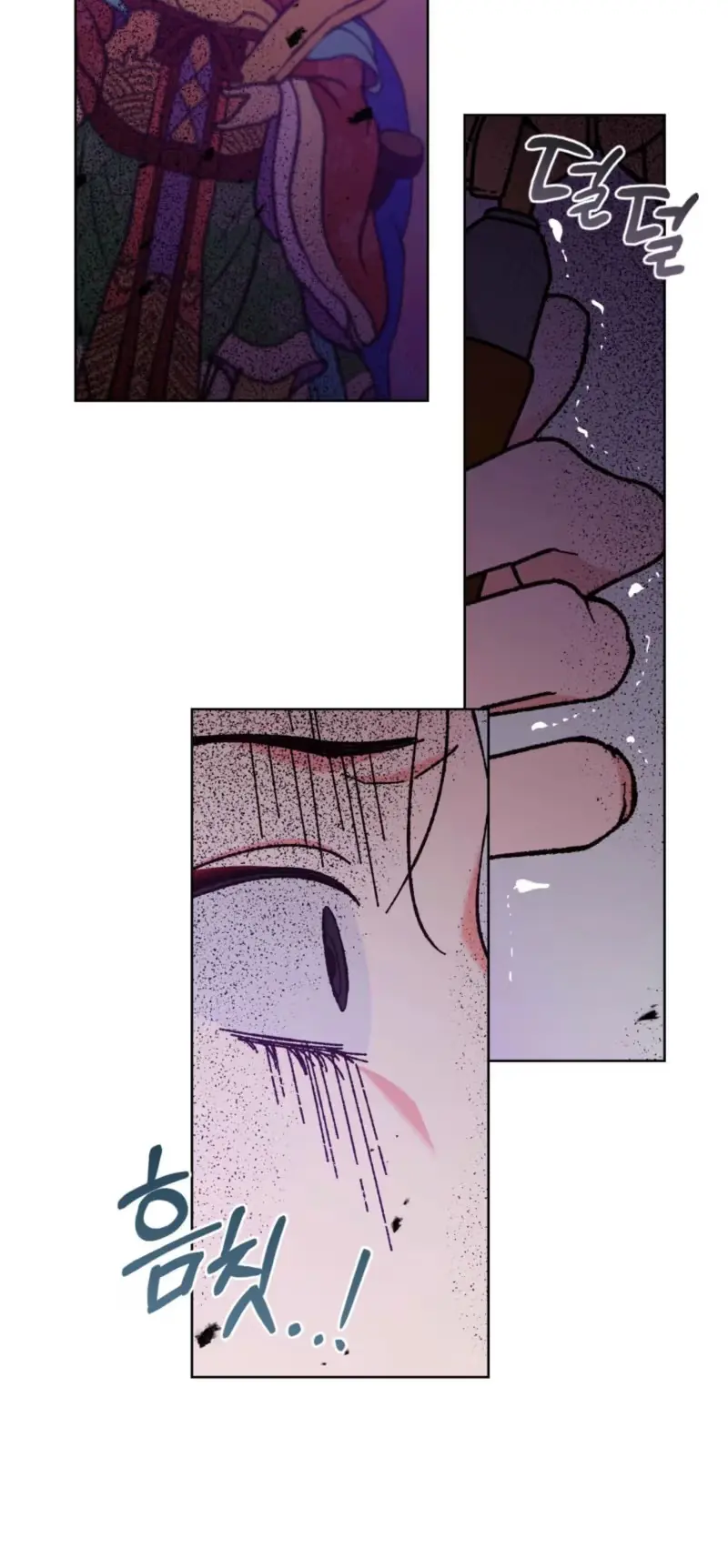 Do Ghosts Dream Too Chapter 11 page 4 - 