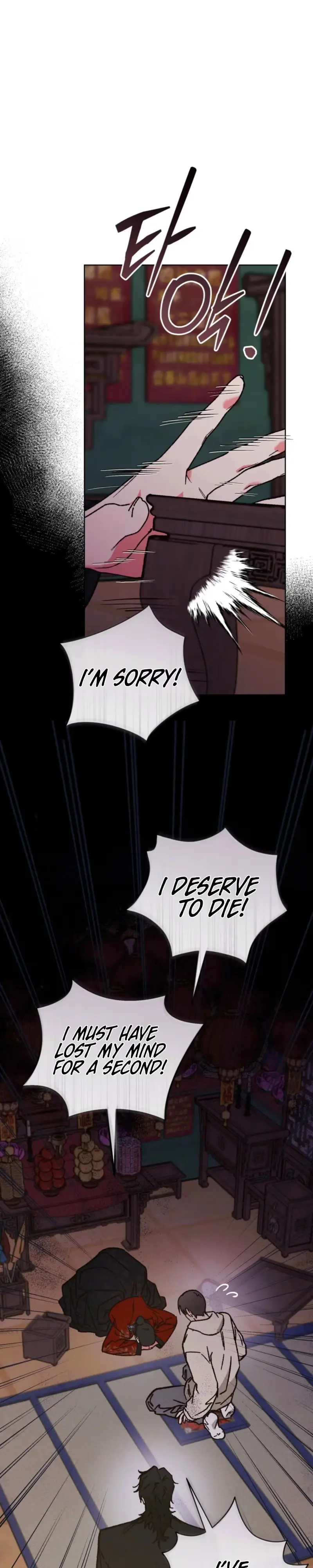 Do Ghosts Dream Too Chapter 11 page 5 - 