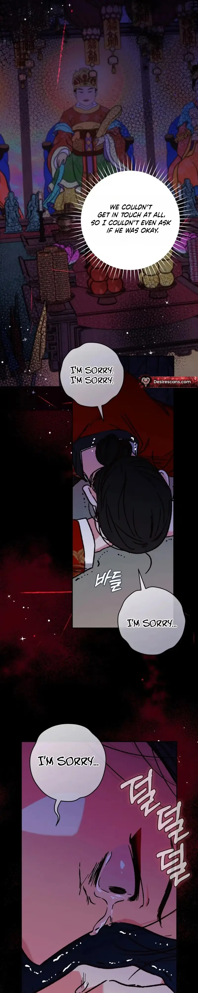Do Ghosts Dream Too Chapter 12 page 19 - 